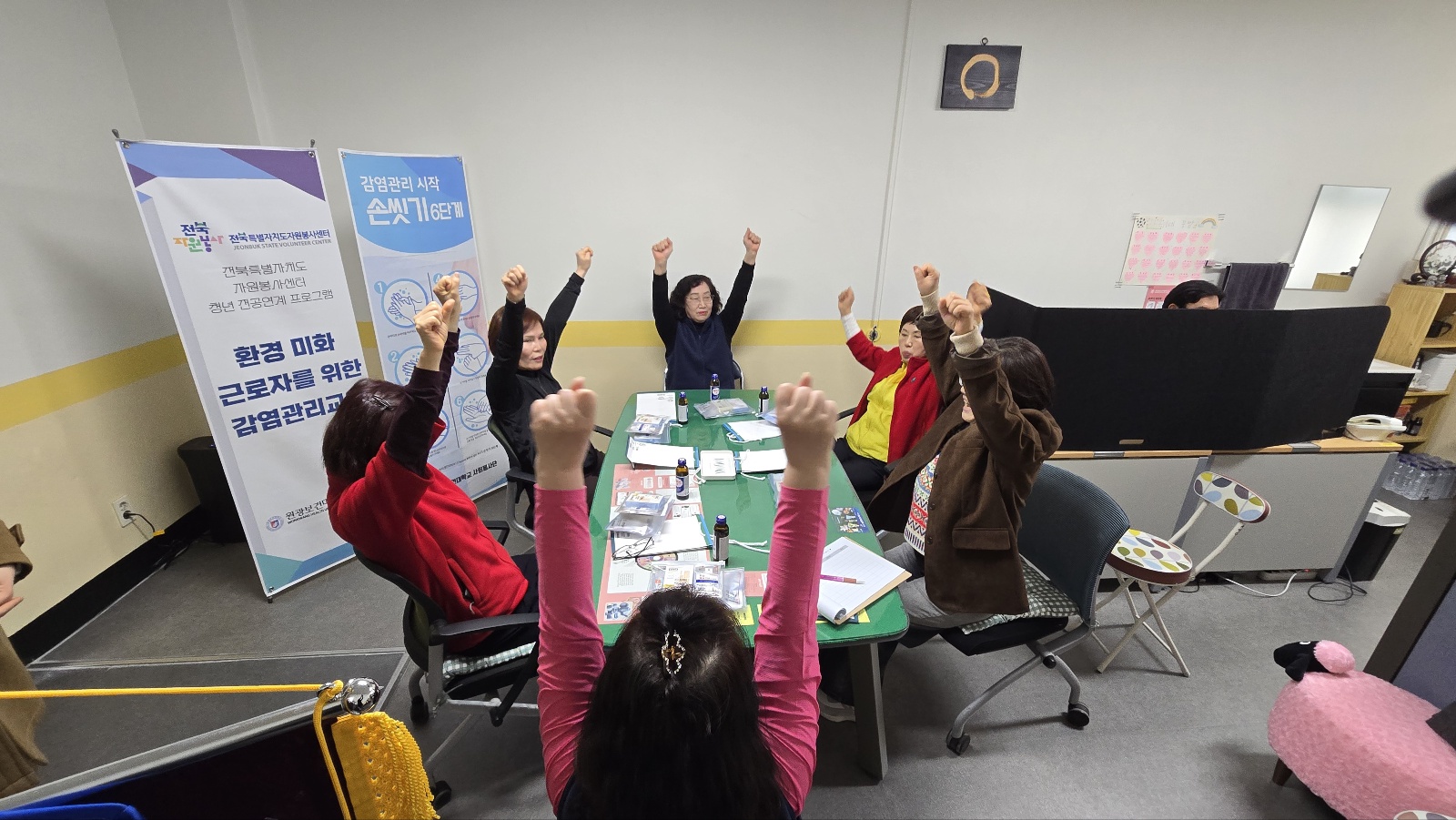 미화근로자 감염관리교육 3회차(3) 대표이미지