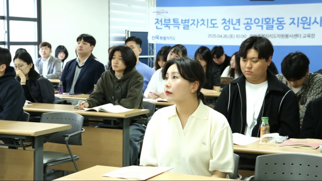 원광보건대학교, 전북특별자치도 청년 공익활동 지원사업 3개 프로그램 선정 대표이미지