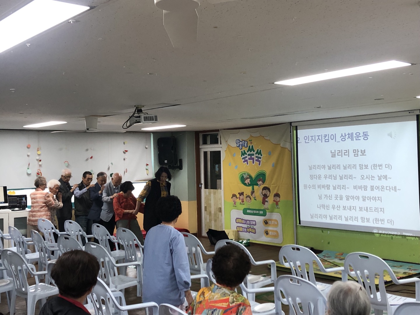 간호학과 이명인교수님의 염천 늘푸른대학 사회봉사 대표이미지