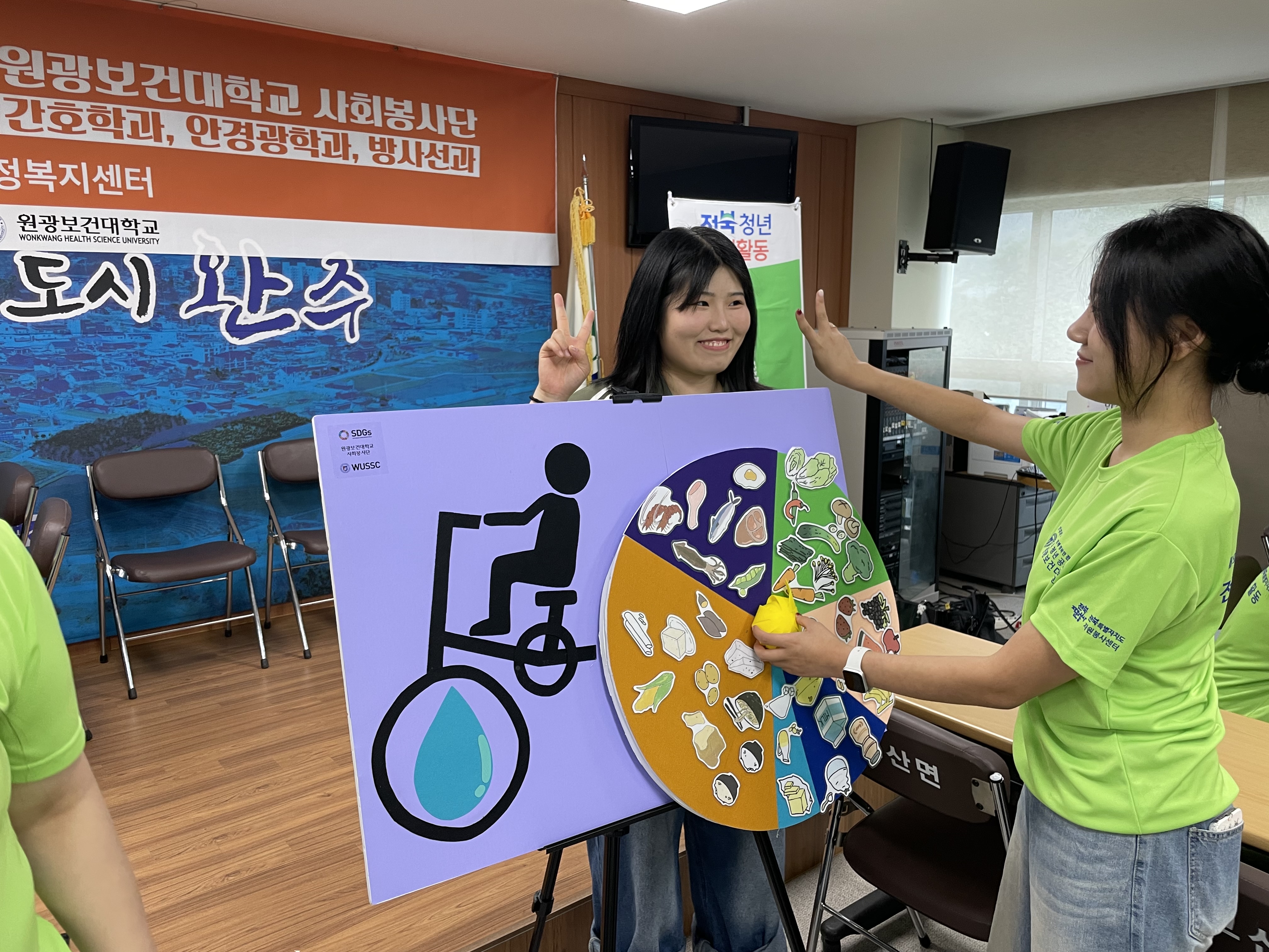 완주군 고산면 농촌지역 지속가능발전목표(SDGs)주민건강 및 복지증진 맞춤형 서비스러닝 (사회봉사단 전북청년공익활동,2025.06.21) 대표이미지