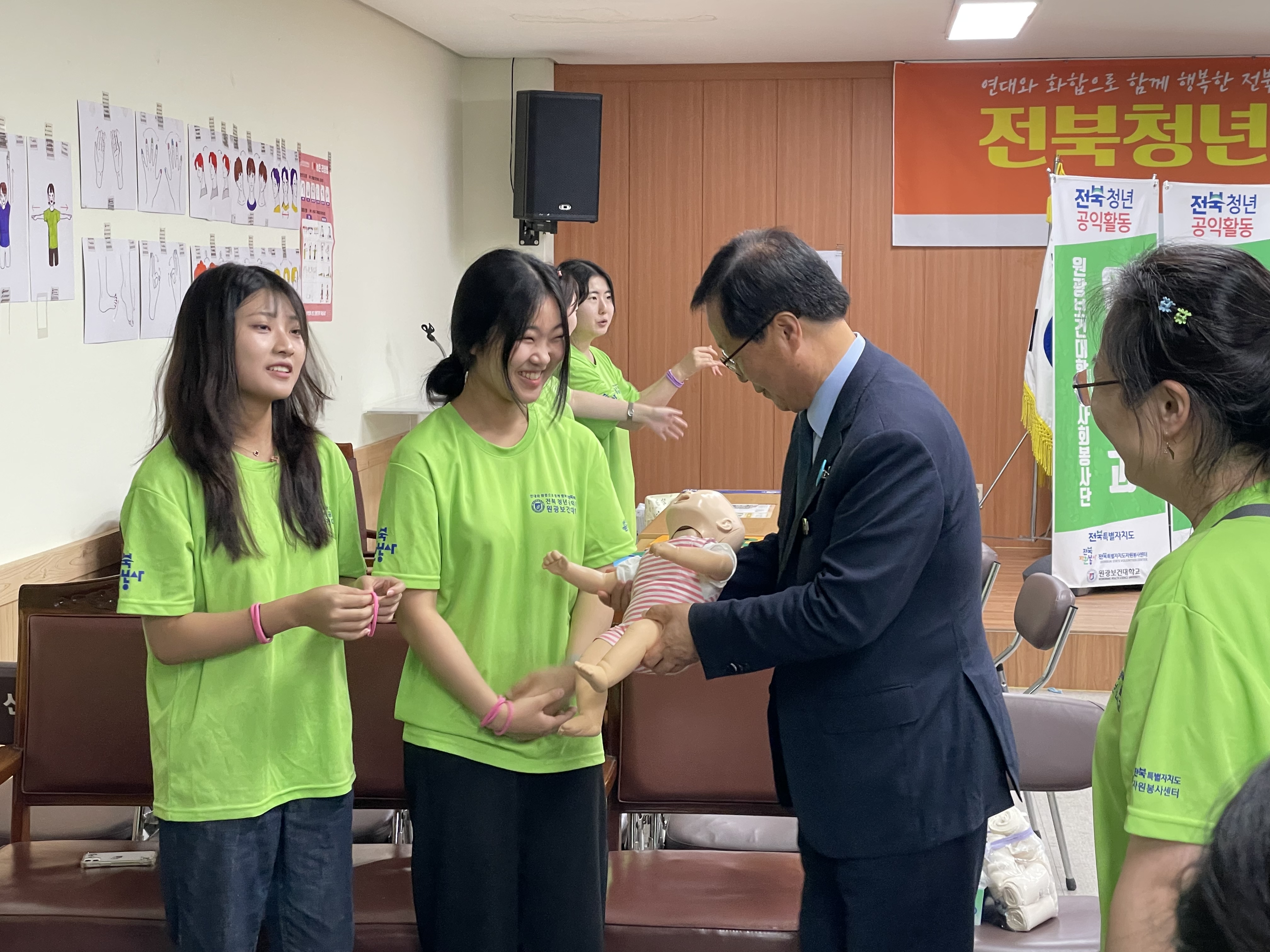 완주군 고산면 농촌지역 지속가능발전목표(SDGs)주민건강 및 복지증진 맞춤형 서비스러닝 (사회봉사단 전북청년공익활동,2025.06.21) 대표이미지