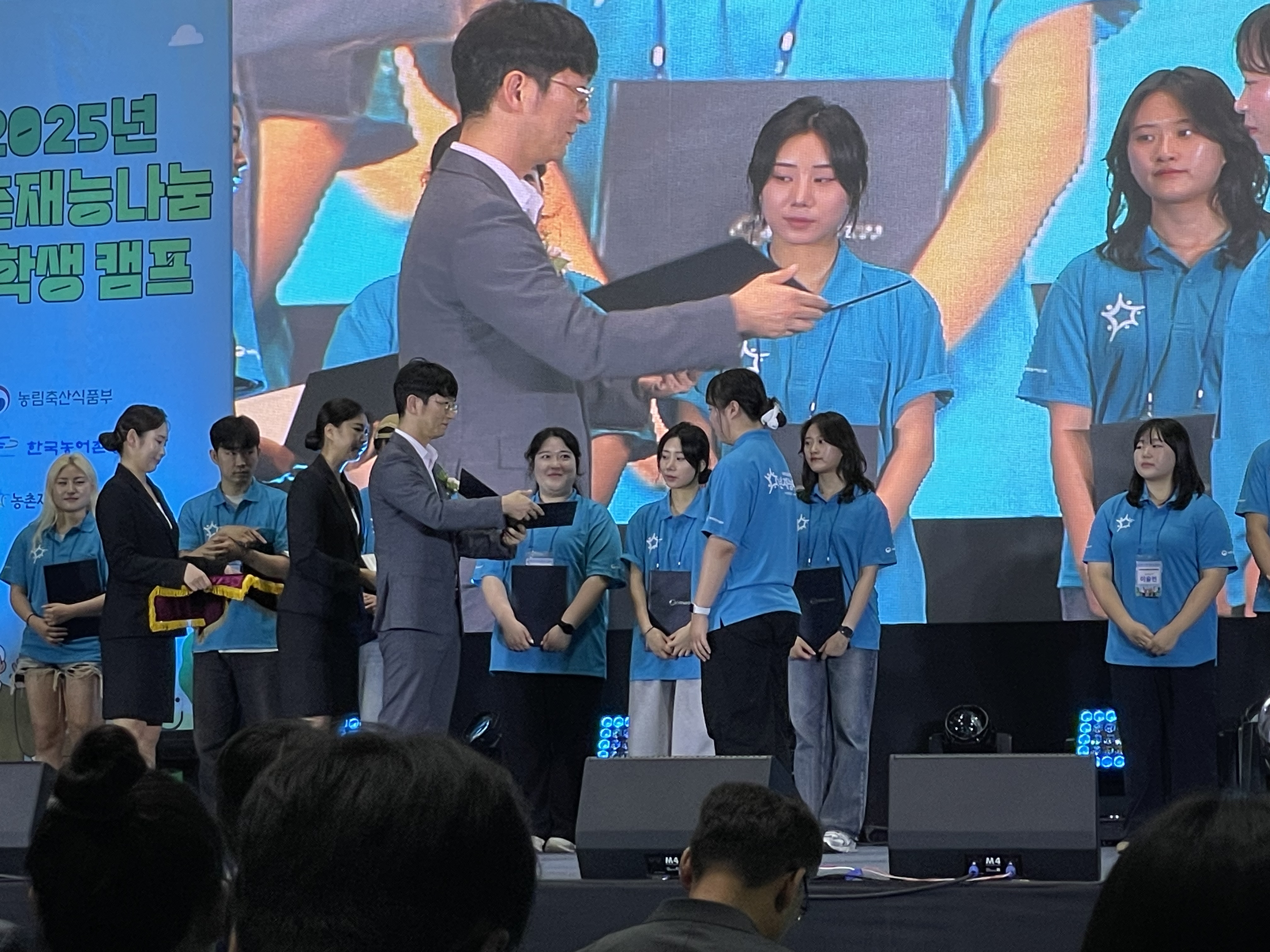 2025 농촌재능나눔 발대식 (하동군 화개면 25.07.01-04) 대표이미지