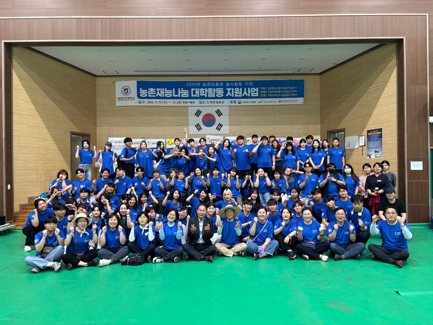 학생봉사단 소개페이지 이미지
