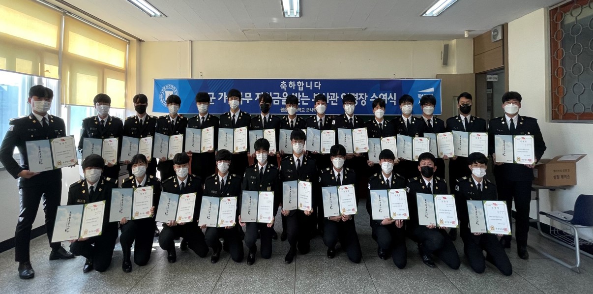 2020년 군가산복무지원금을 받는 전투부사관 임명장 수여(2020.12.10) 첨부 이미지