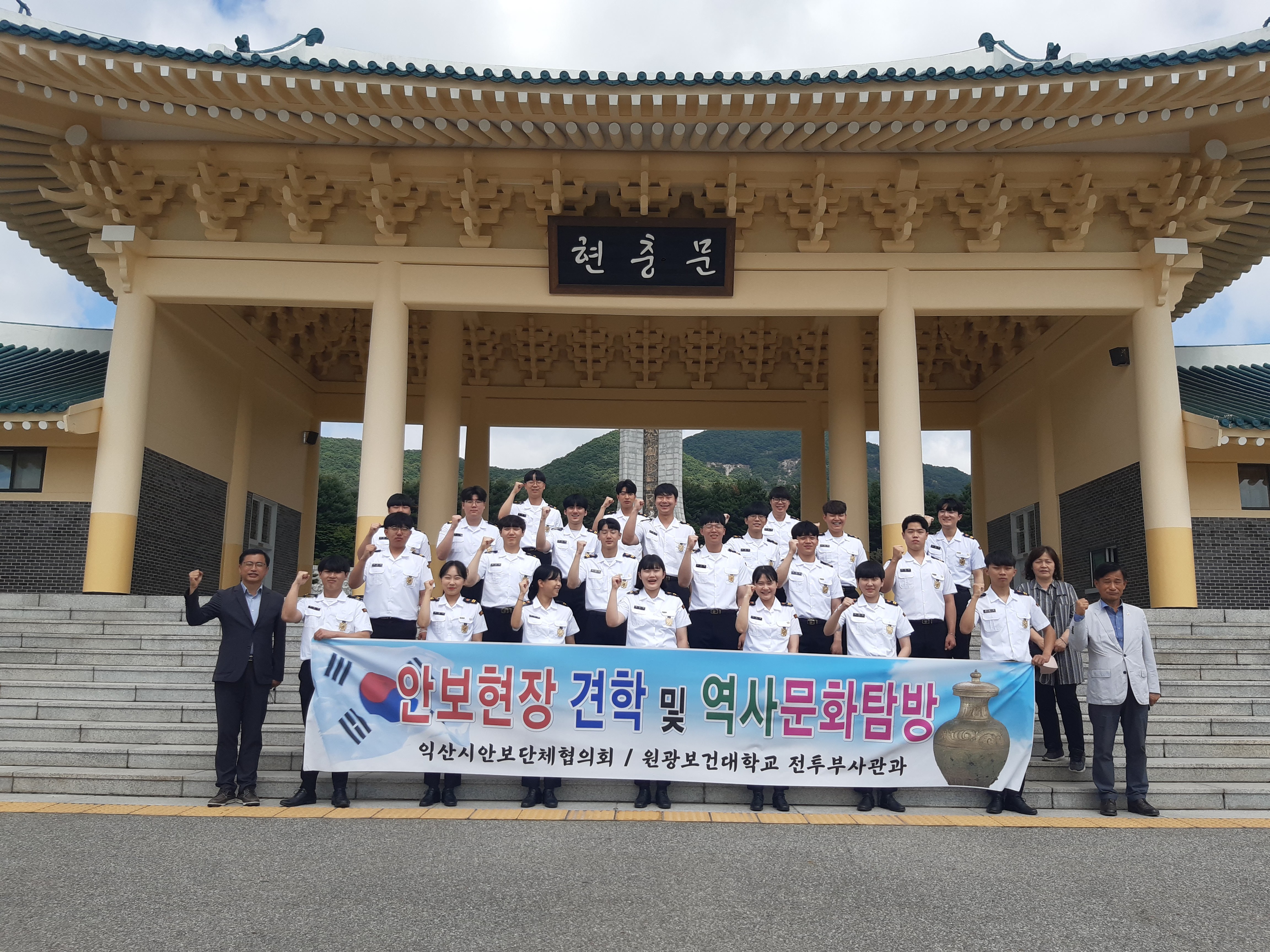 2022년 전투부사관과 안보견학(06.15~16) 대표이미지