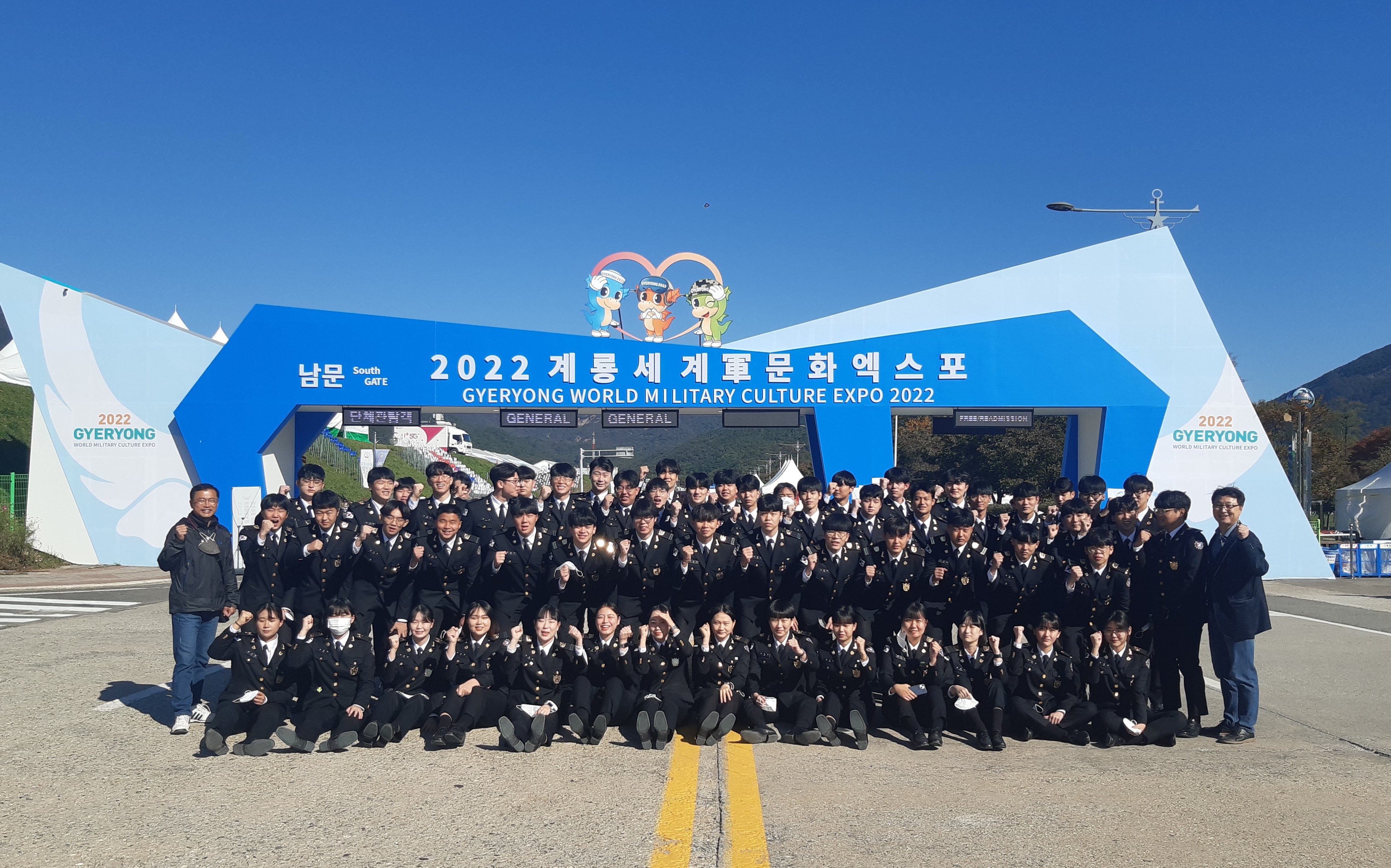 2022년 계룡세계군문화엑스포 참관(2022.10.18) 대표이미지
