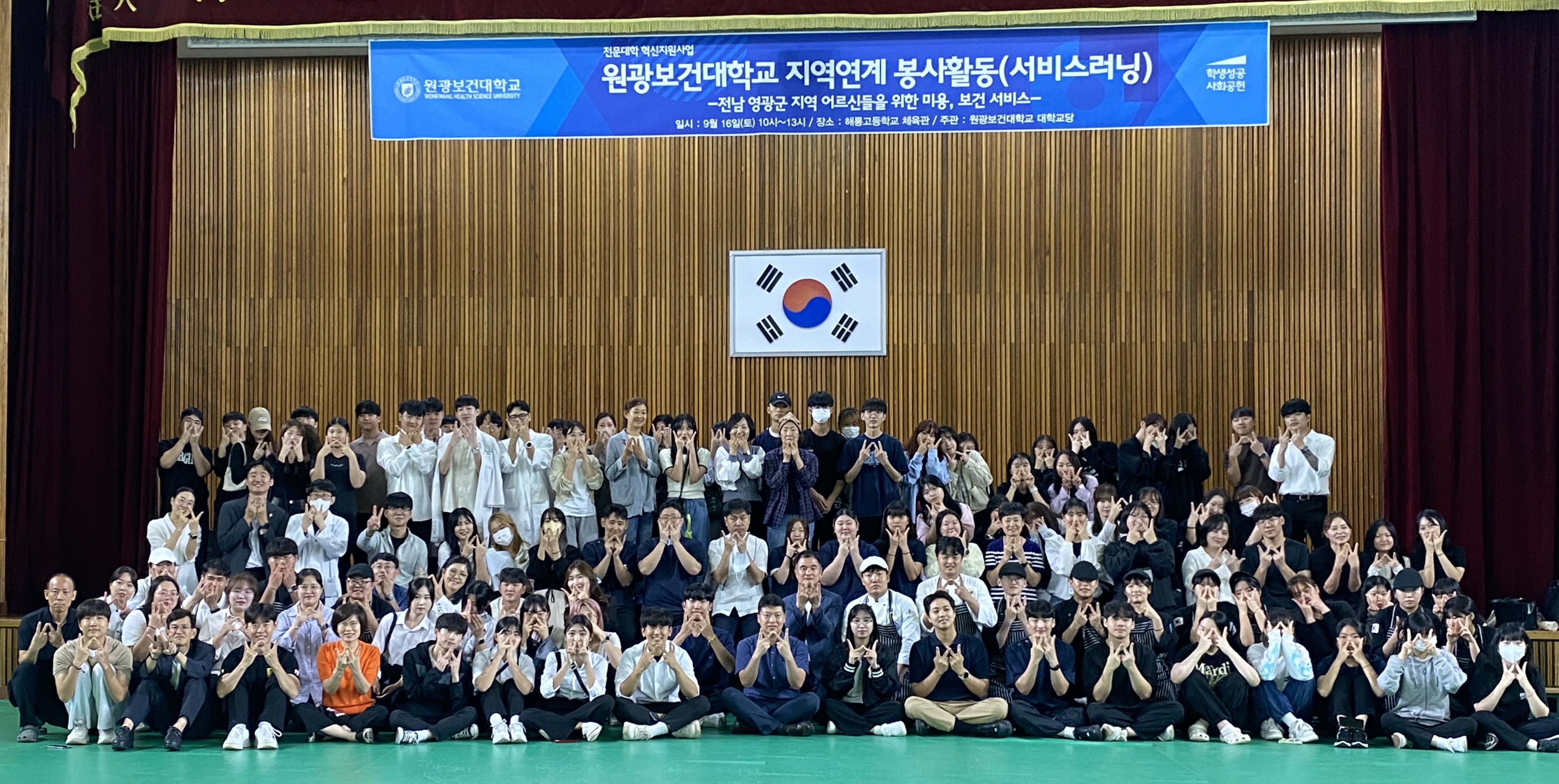2023년 지역 연계 연합 봉사활동 2차 대표이미지
