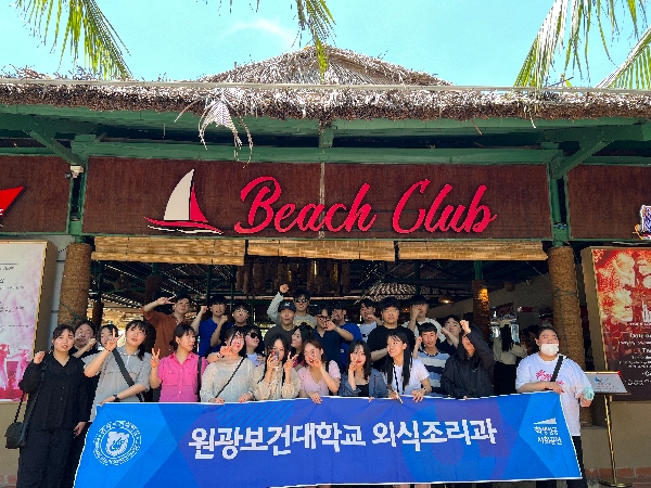 2023년 베트남 다낭 졸업여행 대표이미지