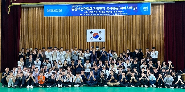 2023년 지역 연계 연합 봉사활동 2차 대표이미지