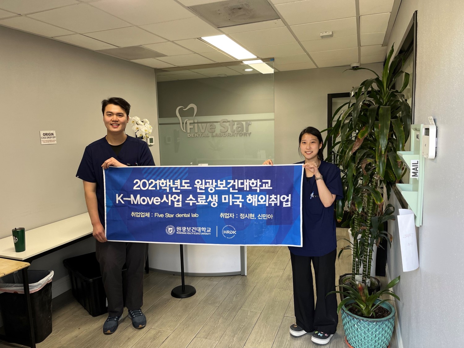 2022년 졸업생 정시현, 신민아 첨부 이미지-1