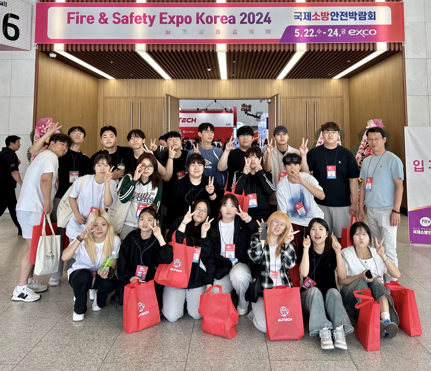 2024학년도 국제소방안전 박람회 견학 대표이미지