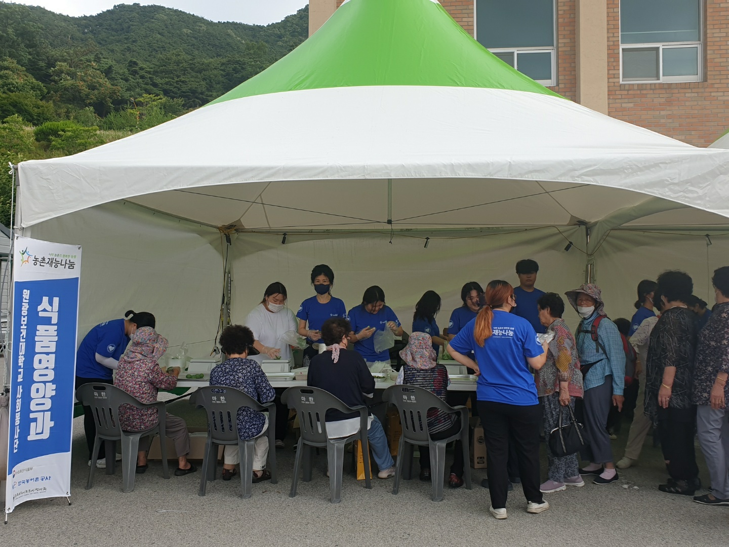 [2022.06.23]  농촌재능나눔특화마을조성사업  참여 대표이미지