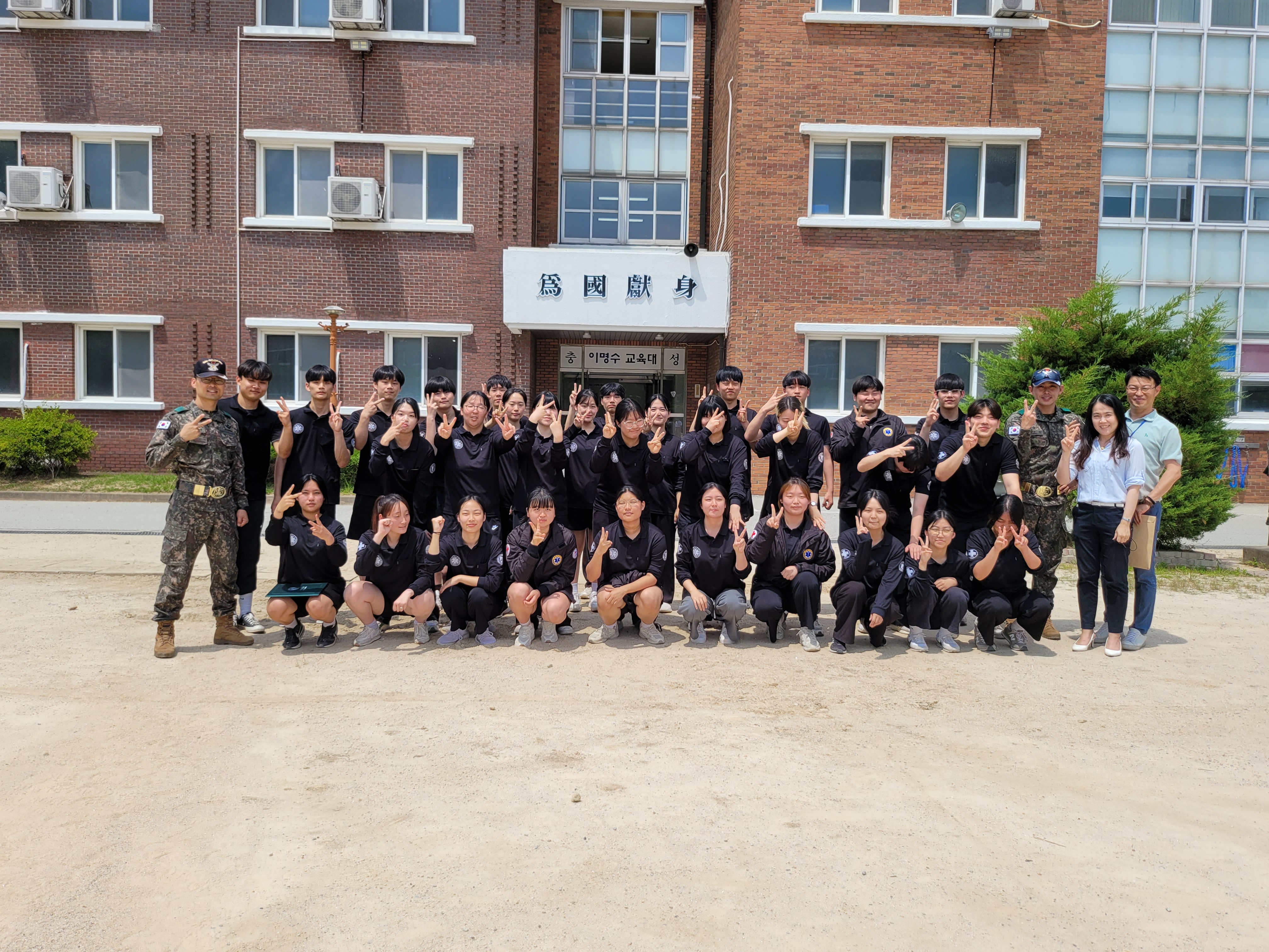 1학년 부사관학교 병영체험 23.06.13-15. 대표이미지