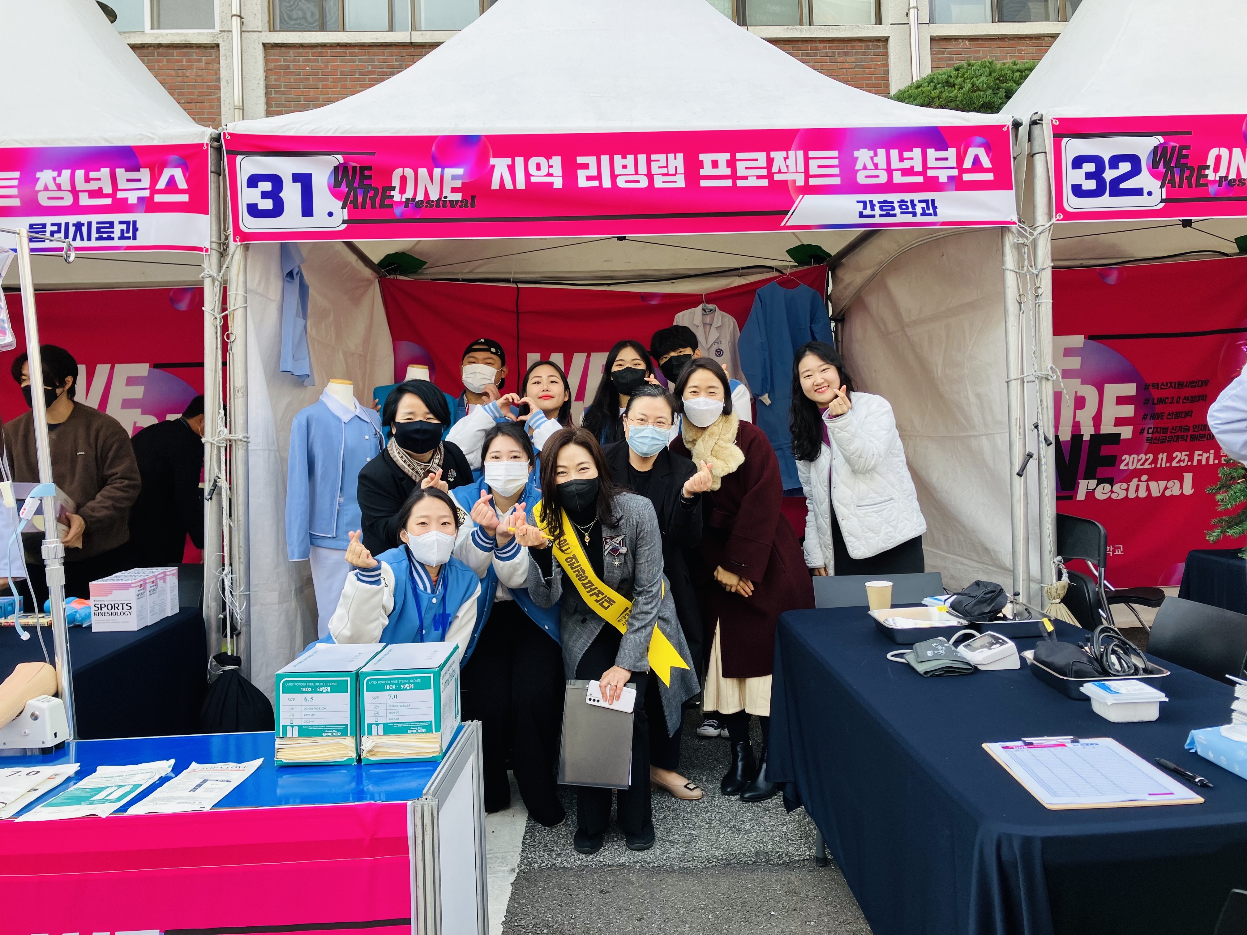 2022학년도 We are one Festival 입시페스티벌(2022.11.25) 대표이미지