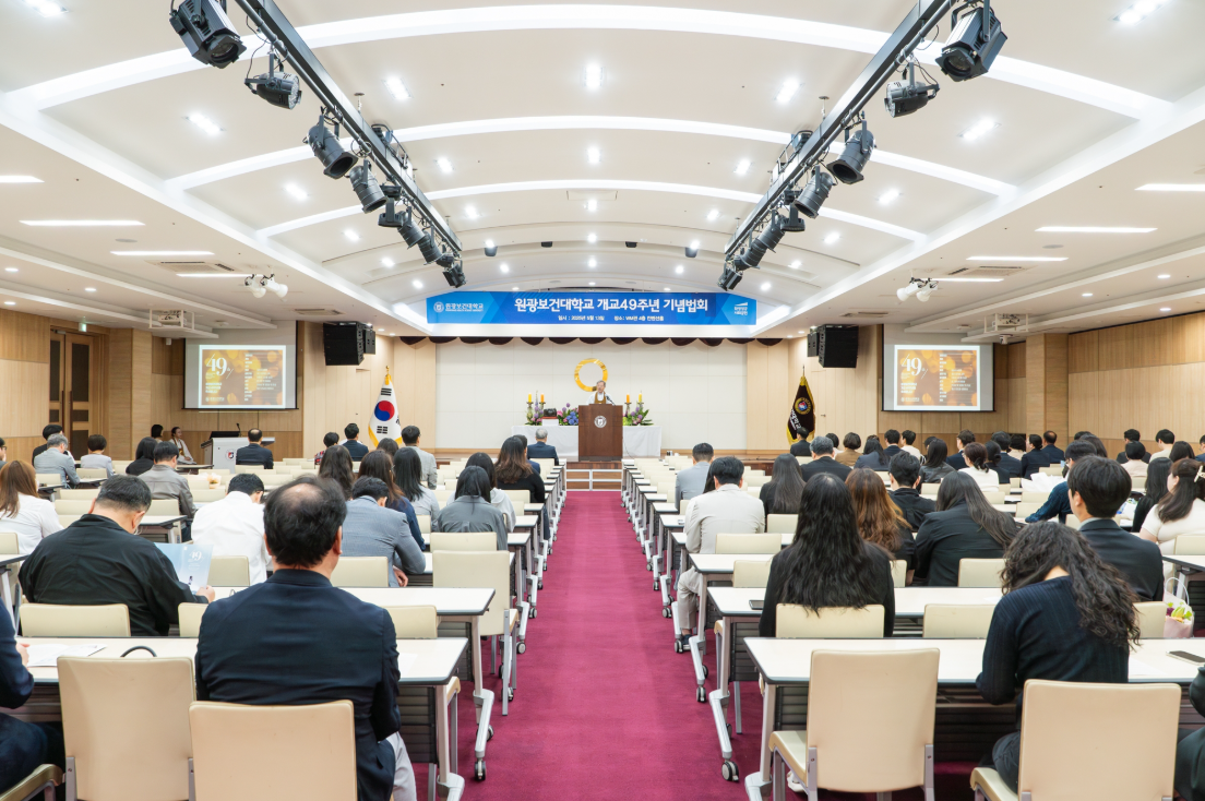 110년 5월 13일 개교49주년 기념법회 대표이미지