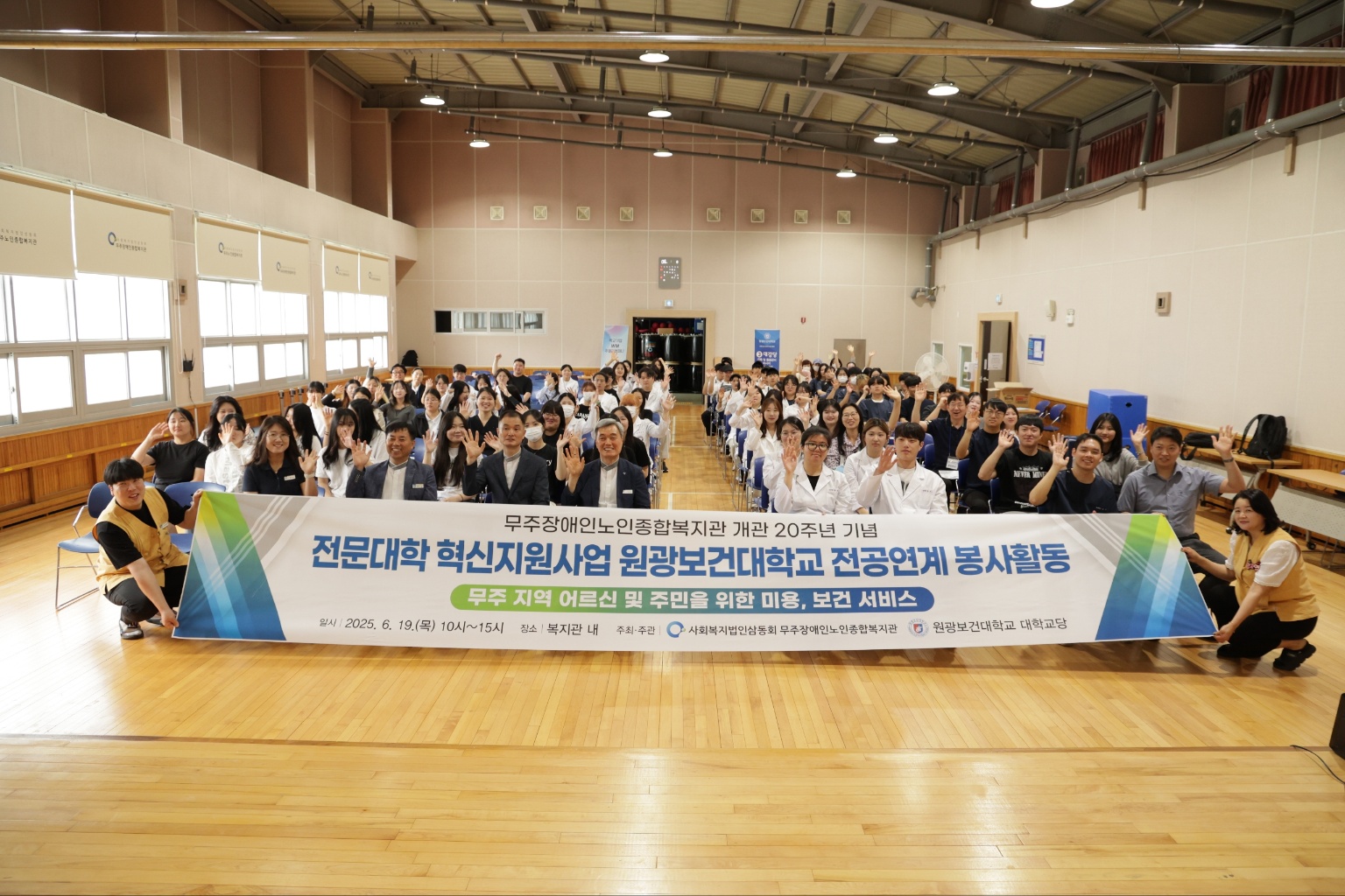 110년 6월 19일 전공연계 봉사활동 대표이미지