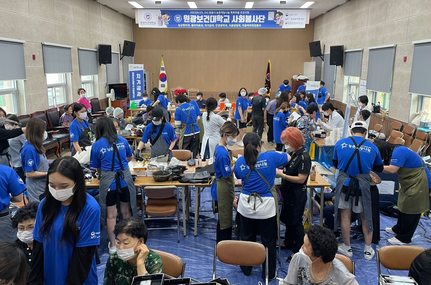 원광보건대학교, 농림축산식품부 2023년 농촌재능나눔 대학·대학생 활동지원사업 연속 선정 대표이미지