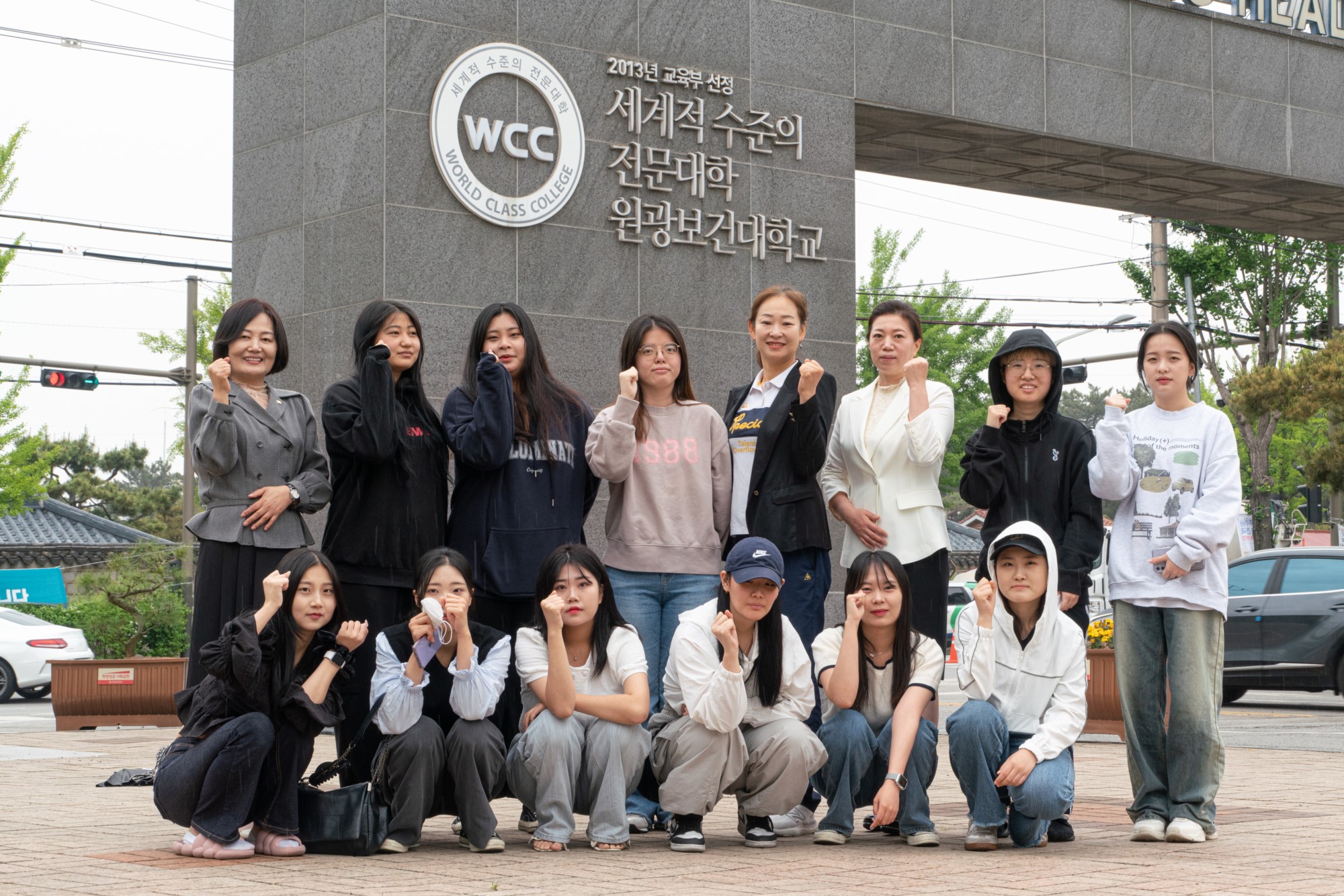 원광보건대학교, 미용피부화장품과 CIDESCO 뷰티테라피 기능대회 싹슬이 대표이미지