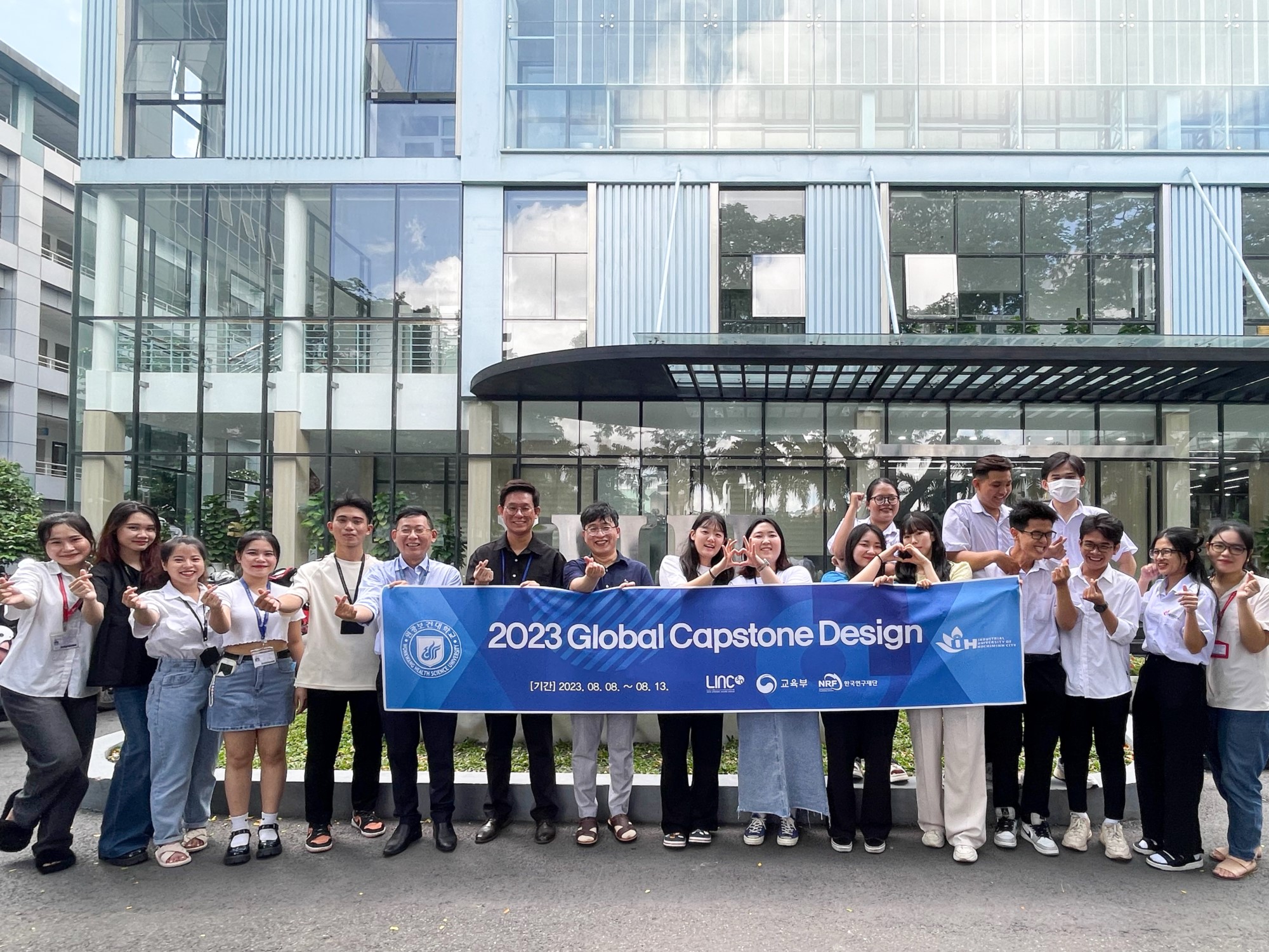 원광보건대학교, 베트남 호치민시산업대학교, 반랑사이공전문대학교와 함께 ‘2023 글로벌 캡스톤디자인 프로그램’ 성료 대표이미지