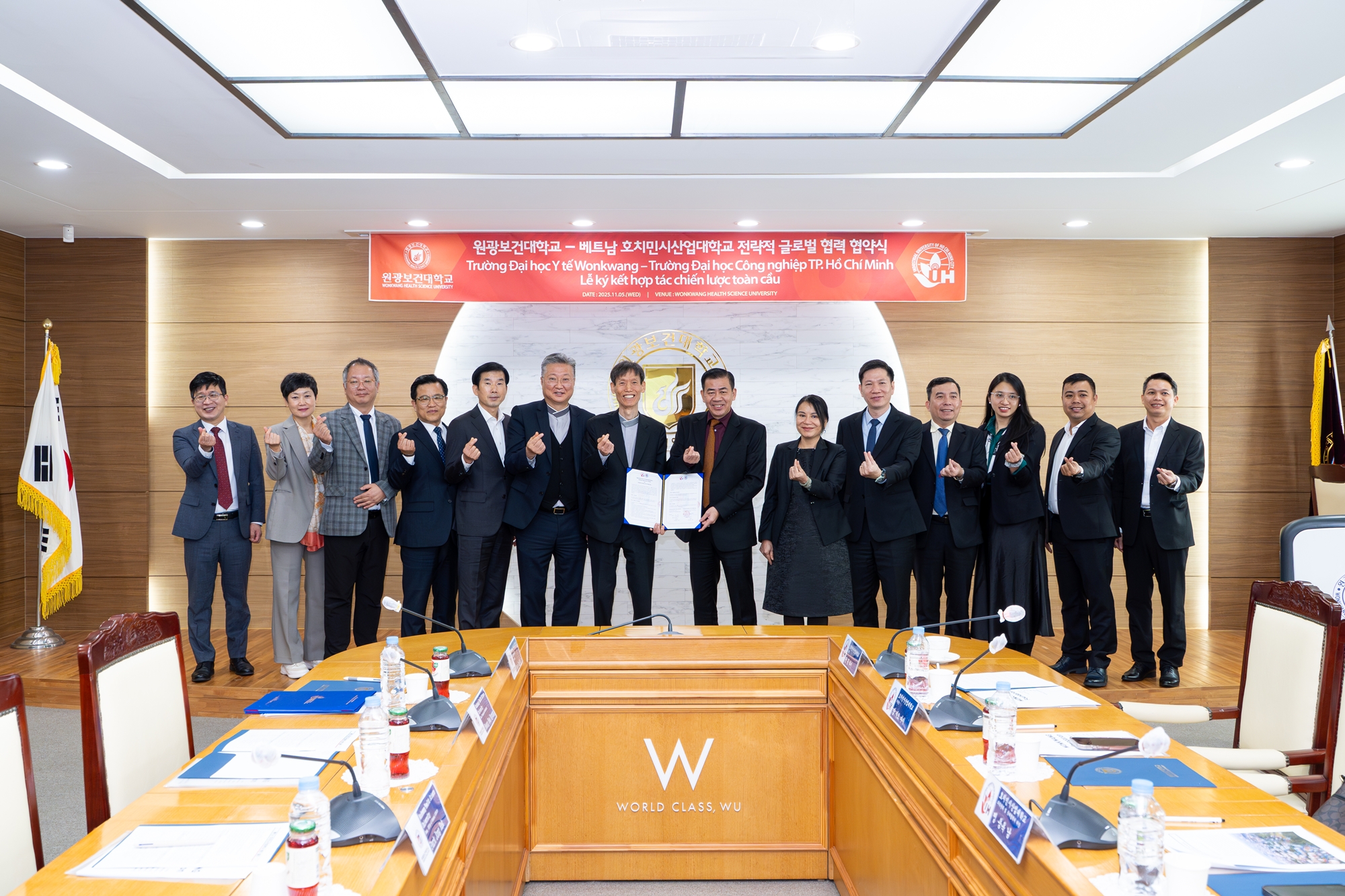 원광보건대학교, 베트남 호치민시산업대학교와 글로벌 협력 강화 대표이미지