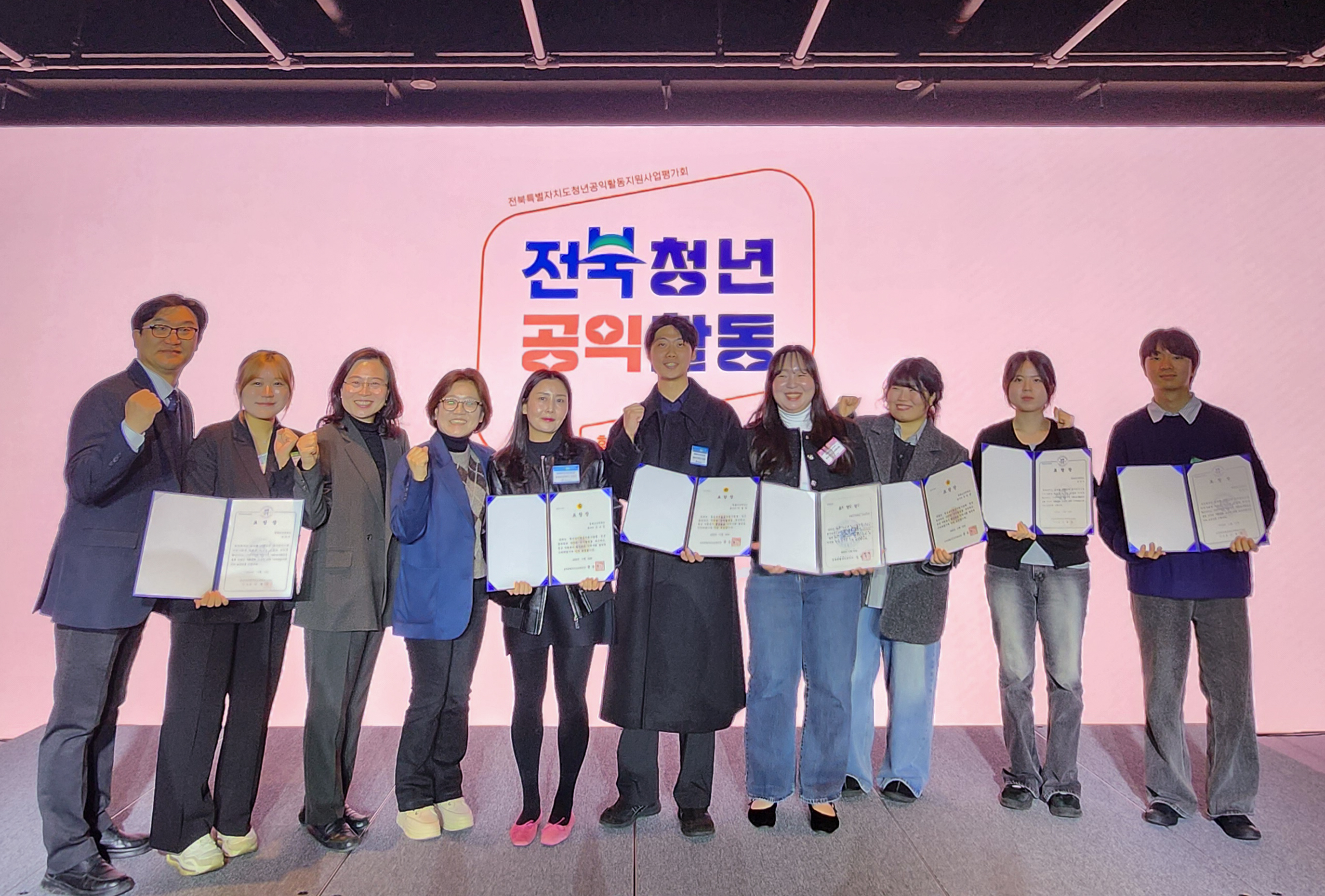 원광보건대학교 사회봉사단, 지역사회 상생 공로로 전북특별자치도지사 표창 수상 대표이미지