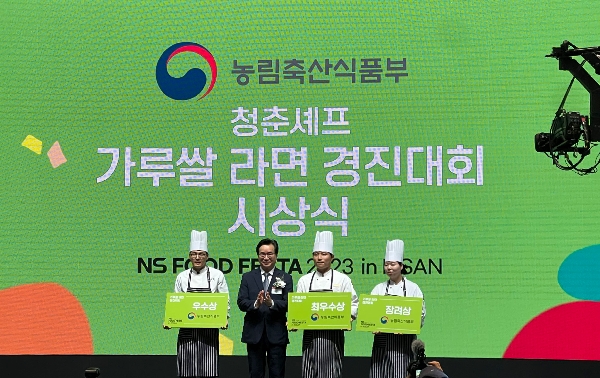 원광보건대학교 외식조리과 재학생,  NS푸드페스타 ‘청춘셰프 가루쌀 라면 경진대회’ 휩쓸어 대표이미지
