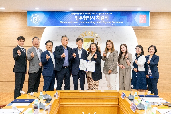 원광보건대학교, 독일 EatHappy GmbH 기관과 해외취업 지원 및 K-푸드 R&D 협 대표이미지