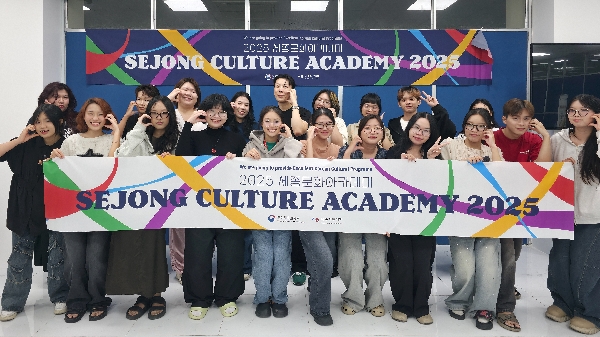 원광보건대학교, 호찌민5 세종학당, ‘2025 세종문화아카데미’ 성료 대표이미지