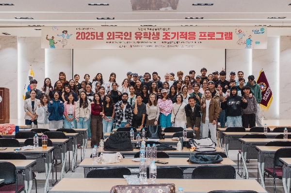 원광보건대학교, 외국인 유학생 안정적 정착 돕는  조기적응 프로그램  성료 대표이미지
