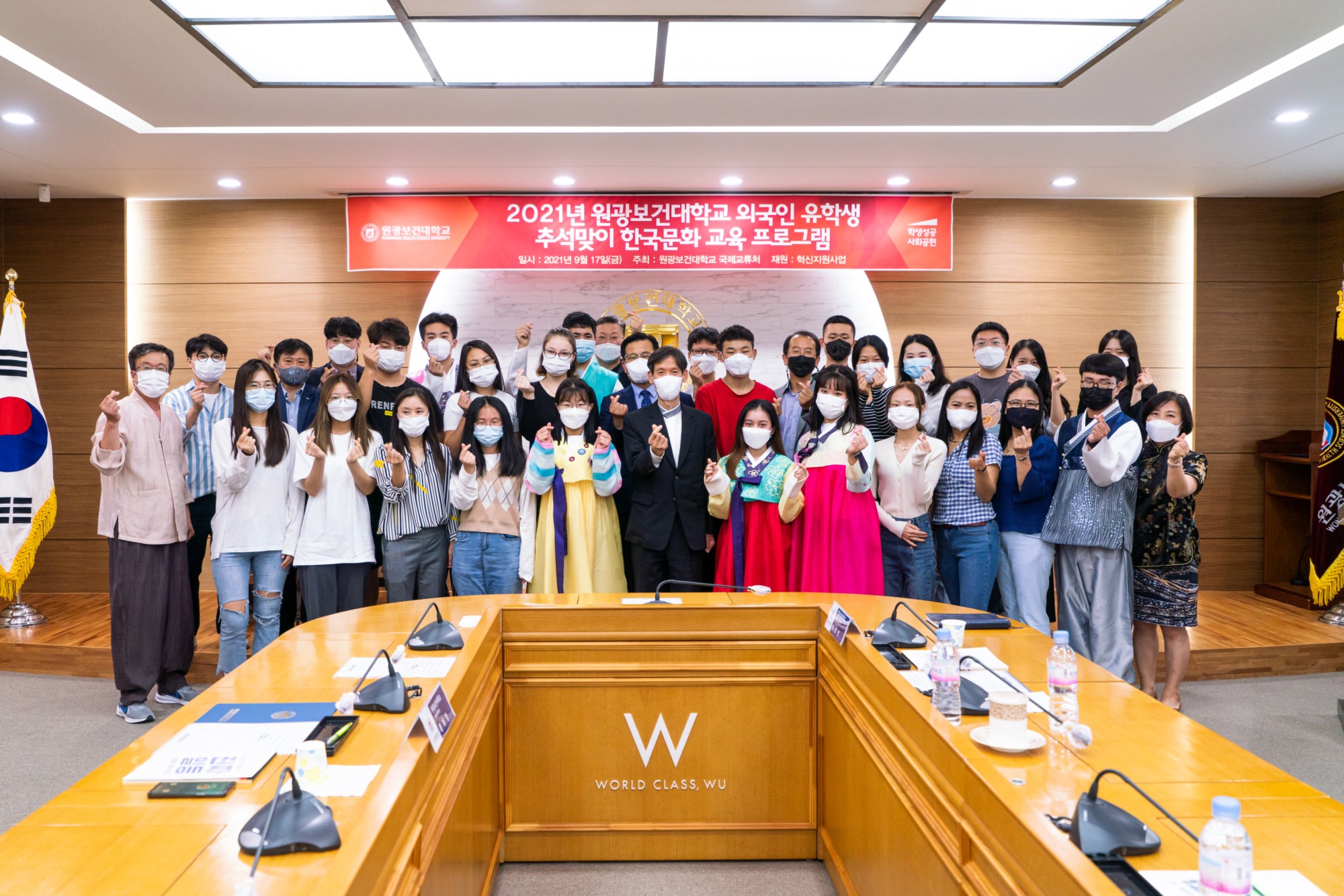 2021년 외국인 유학생 추석맞이 한국문화 교육 프로그램(2021.09.17.) 첨부 이미지-5