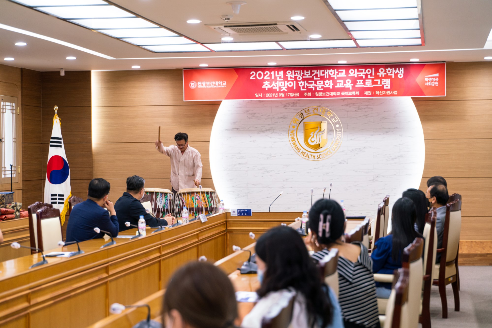 2021년 외국인 유학생 추석맞이 한국문화 교육 프로그램(2021.09.17.) 첨부 이미지-24
