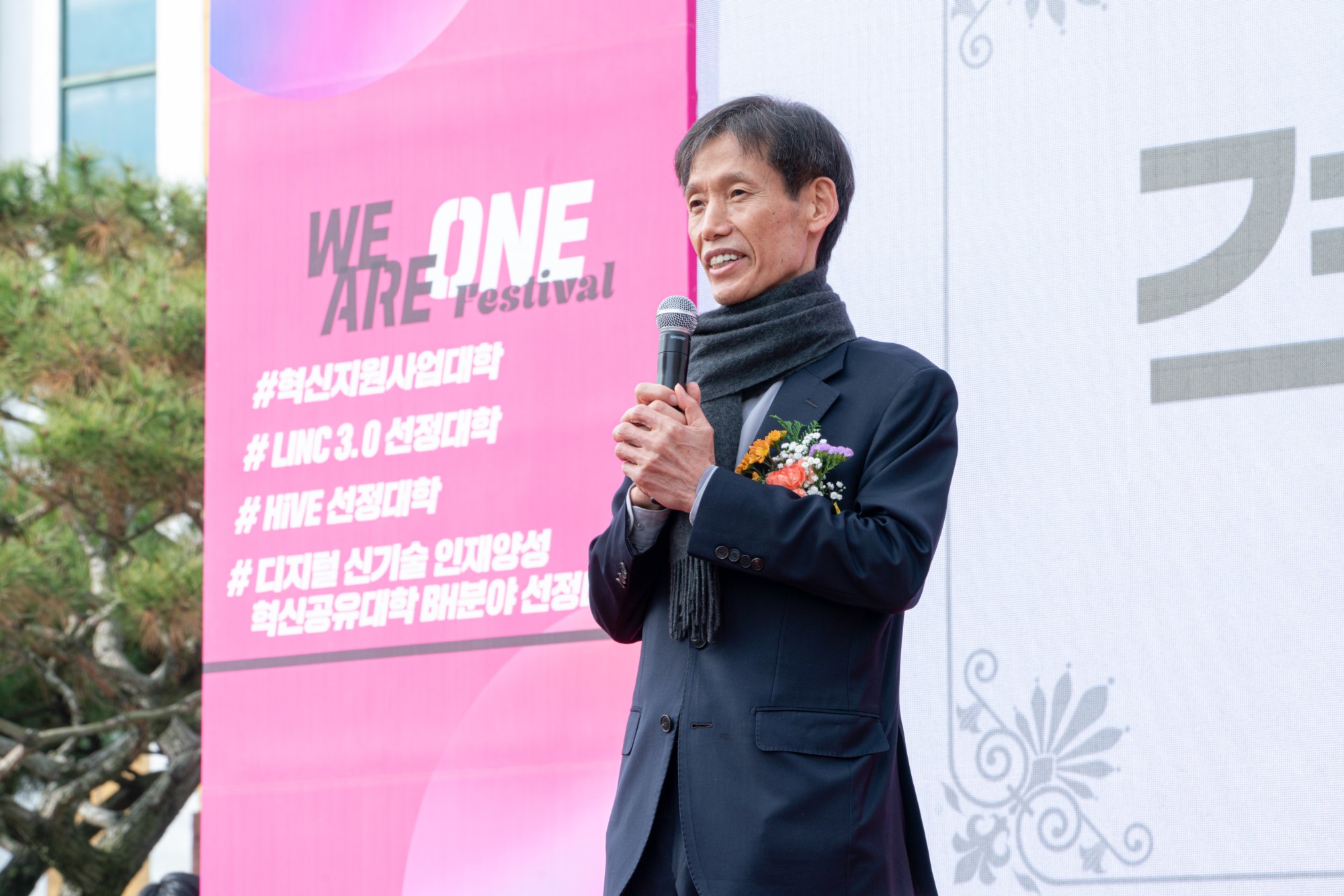 We Are One Festival(2022. 11. 28.) 첨부 이미지-0