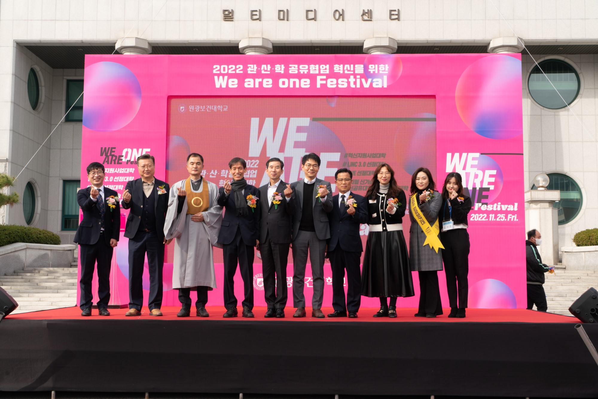 We Are One Festival(2022. 11. 28.) 첨부 이미지-1