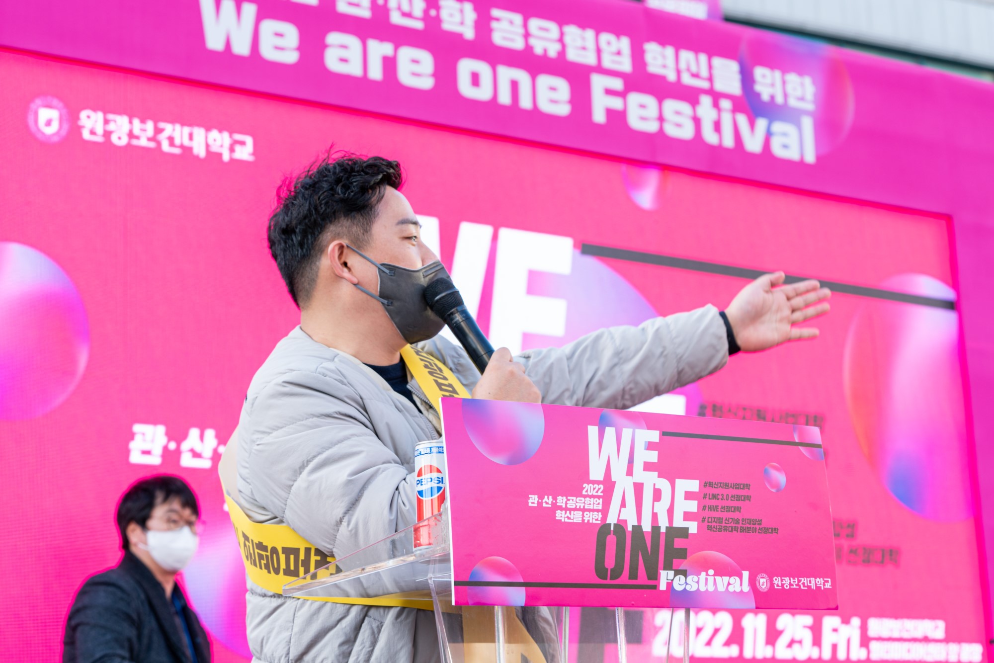 We Are One Festival(2022. 11. 28.) 첨부 이미지-22