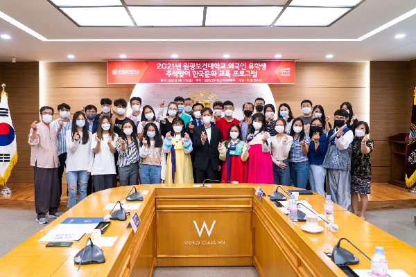 2021년 외국인 유학생 추석맞이 한국문화 교육 프로그램(2021.09.17.) 대표이미지