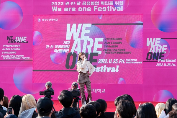 We Are One Festival(2022. 11. 28.) 대표이미지