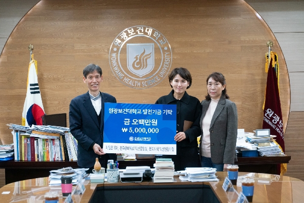 대학발전기금 기탁식(2023.04.11.) 대표이미지