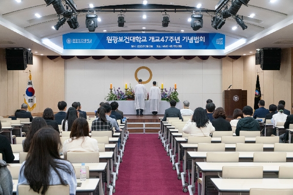 제 47주년 개교기념법회(2023.05.09.) 대표이미지