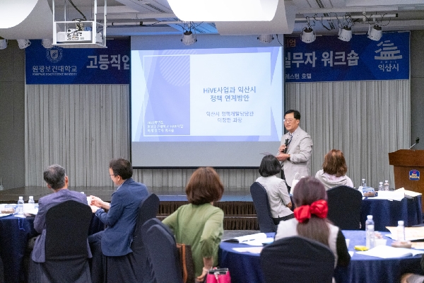 2023학년도 HiVE 사업 실무자 워크숍(2023.06.22.) 대표이미지