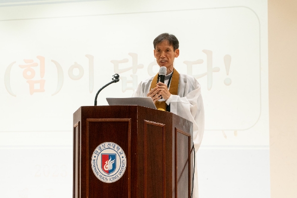 원광보건대학교 제13대 백준흠 총장 연임 법회(2023.09.05.) 대표이미지