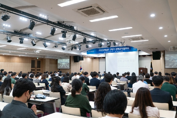 2023학년도 2학기 전체교직원회의(2023.09.07.) 대표이미지