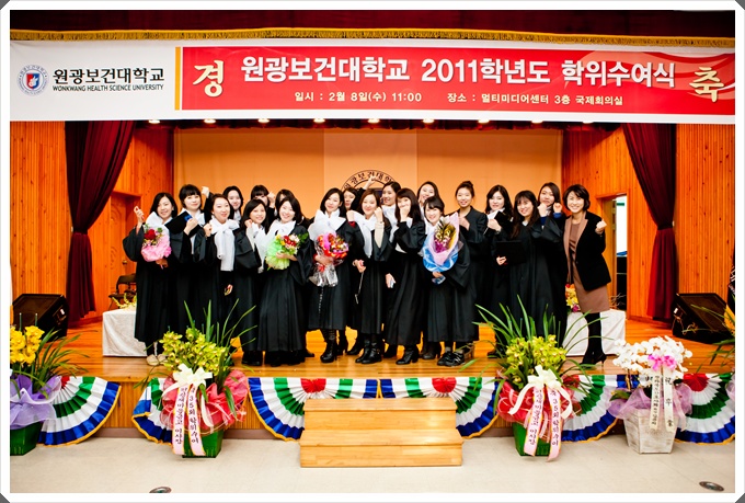원광보건대학교 - 2011학년도학위수여식(2012.02.08) K2WebWizard
