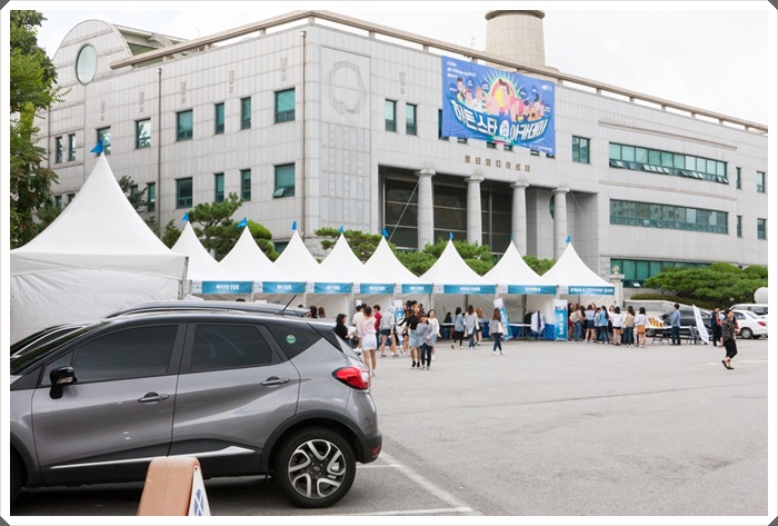 원광보건대학교 사진갤러리