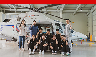 응급구조과 응급구조전공 교육 프로세스