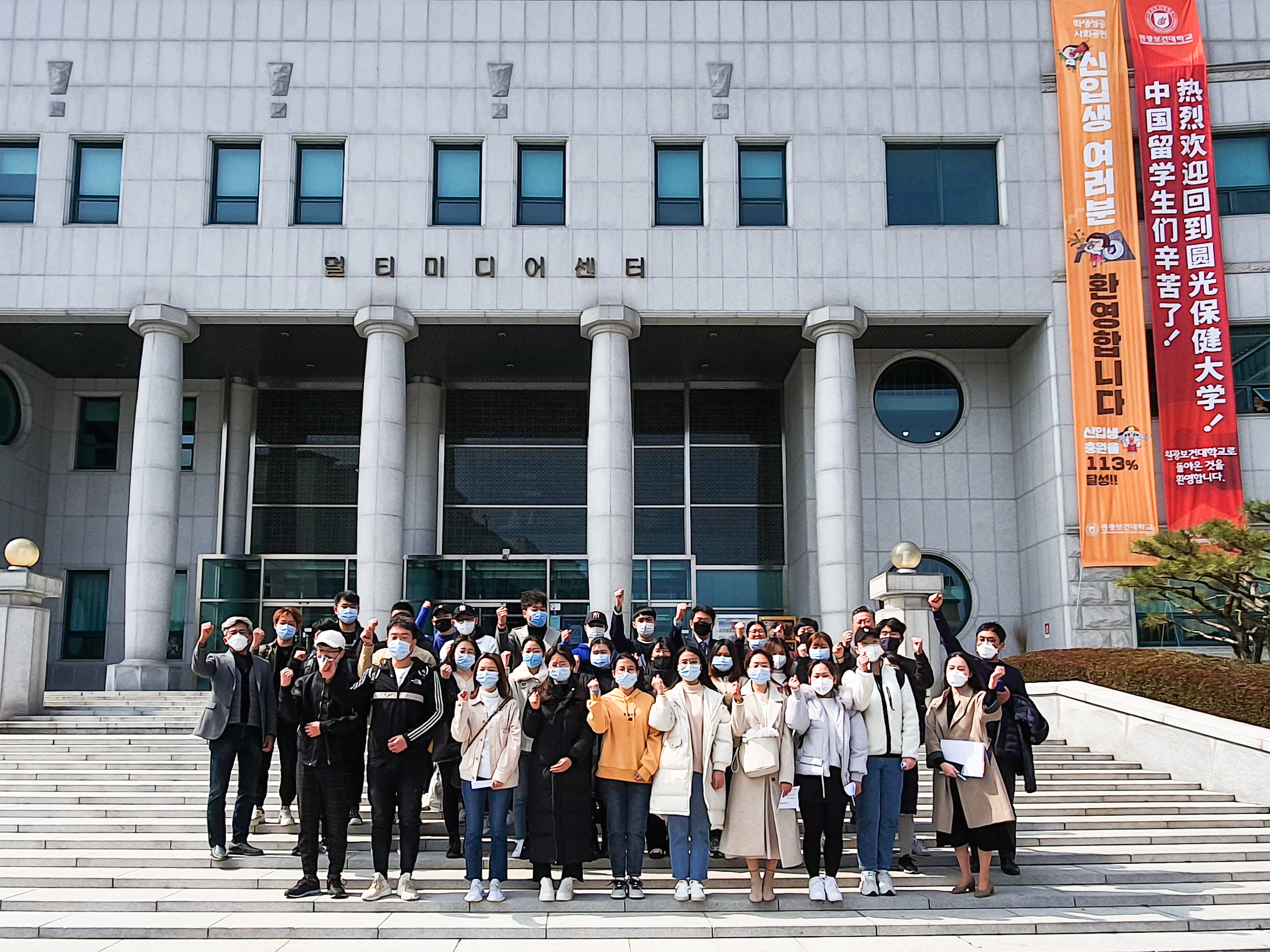 원광보건대학교 코로나19 대응 TOPIK캠프 참가 유학생들