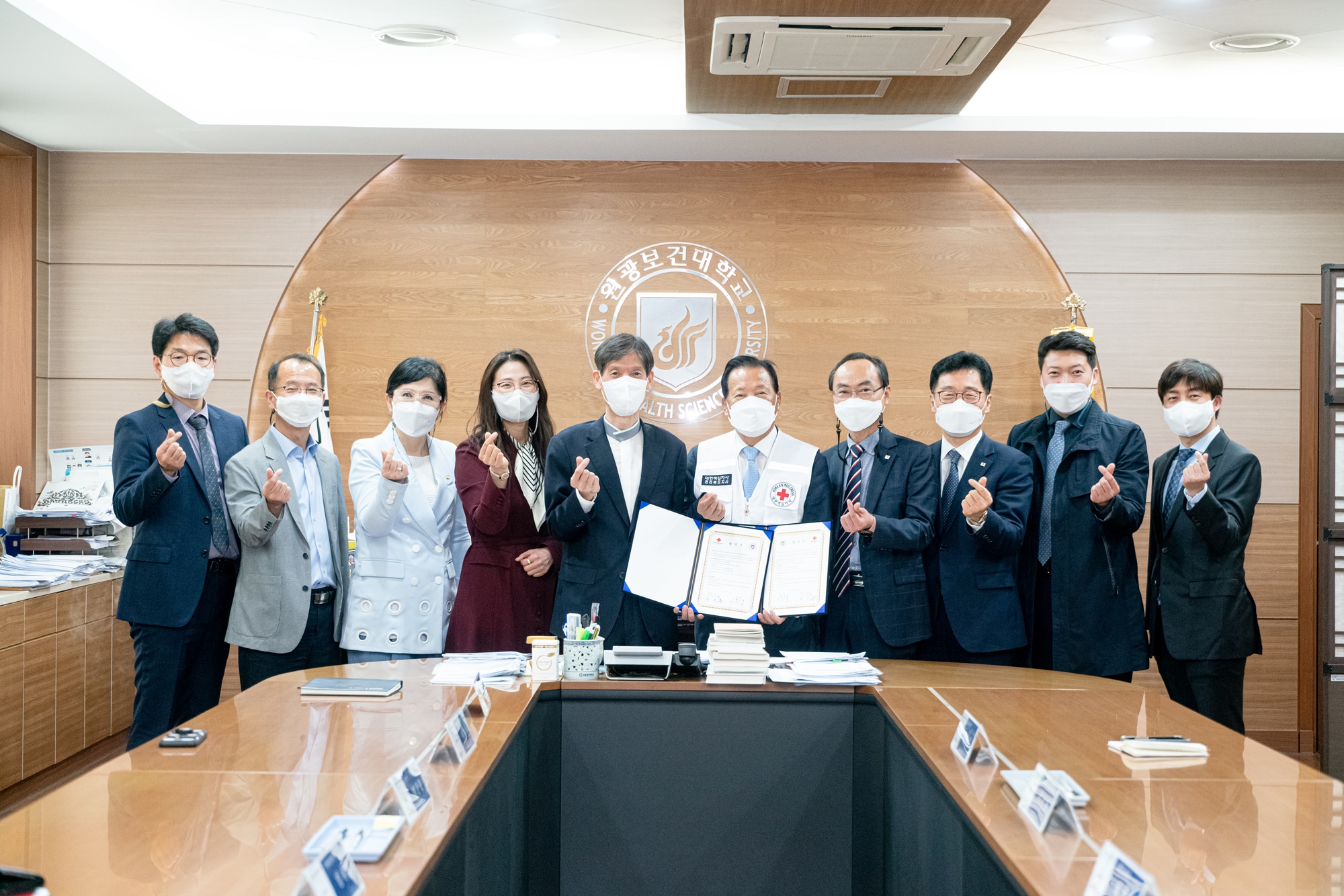 원광보건대학교 대한적십자사 전북지사 업무협약