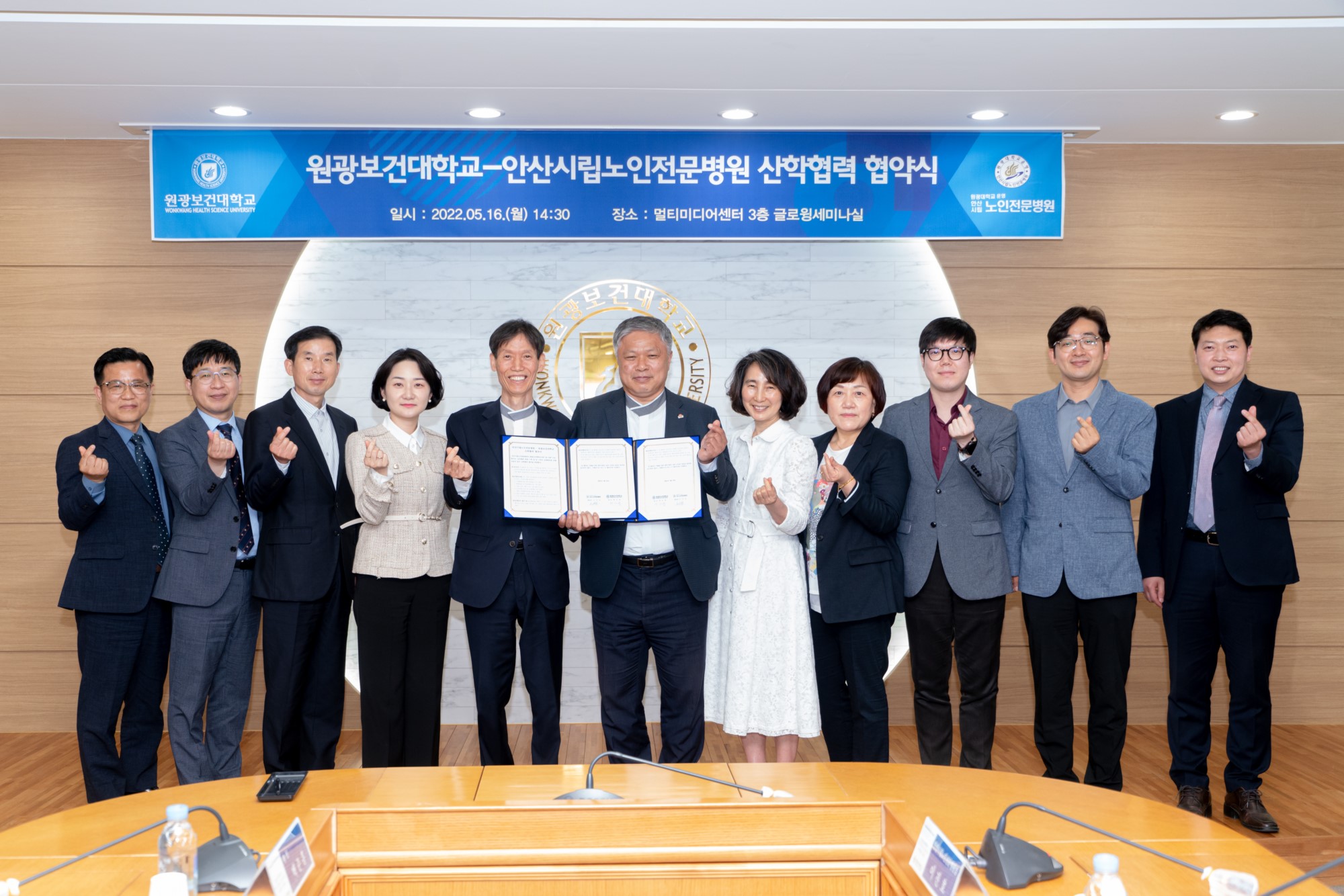 안산시립노인전문병원 산학협력 협약 체결 안산시립노인전문병원 산학협력 협약 체결