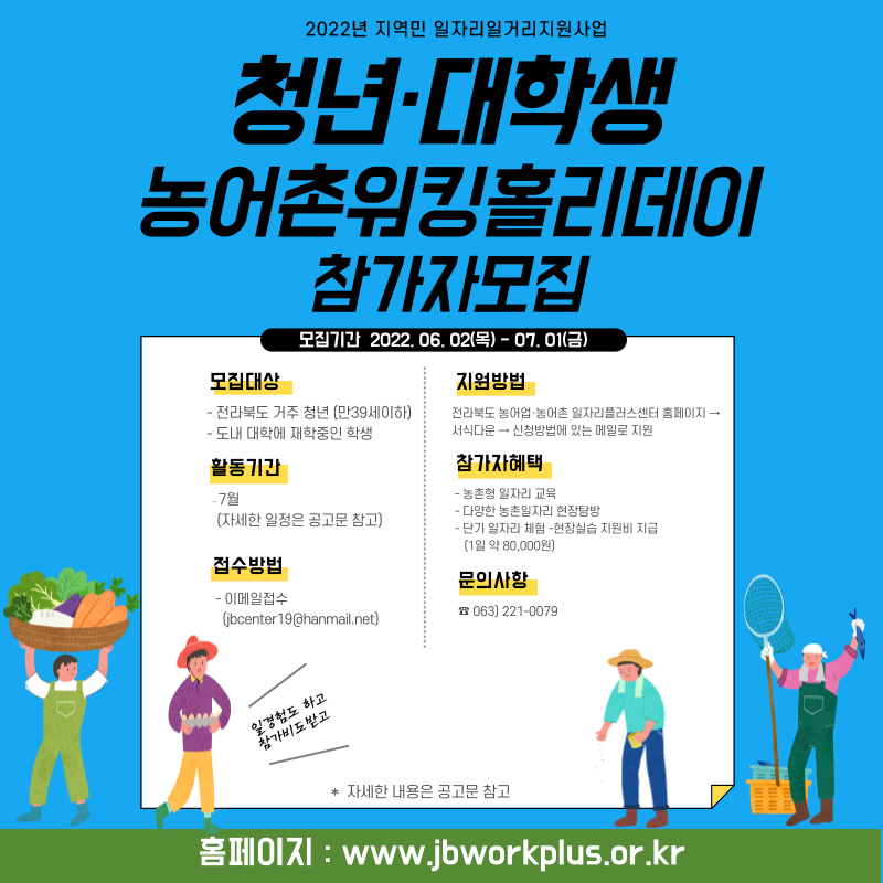 포스터