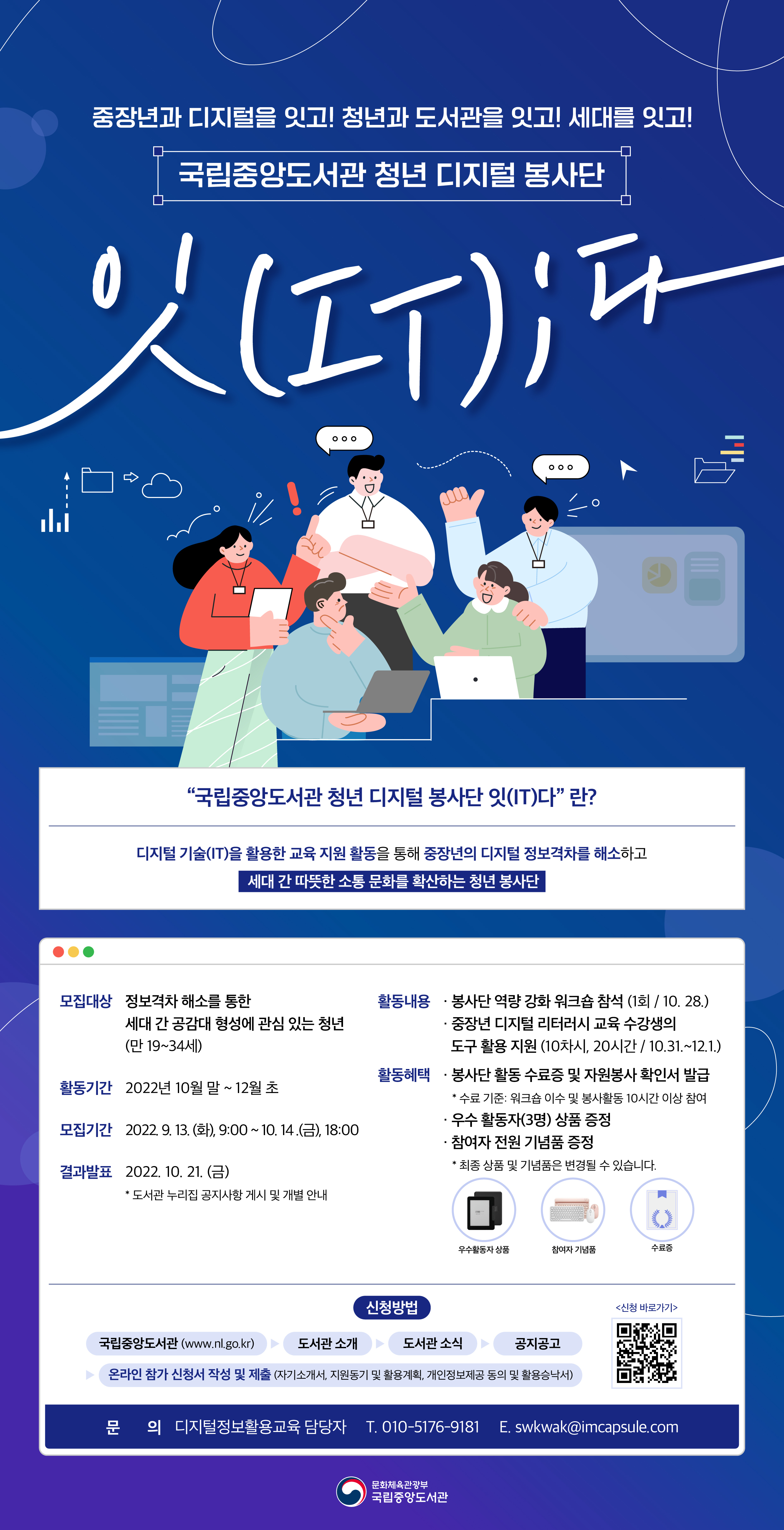 포스터