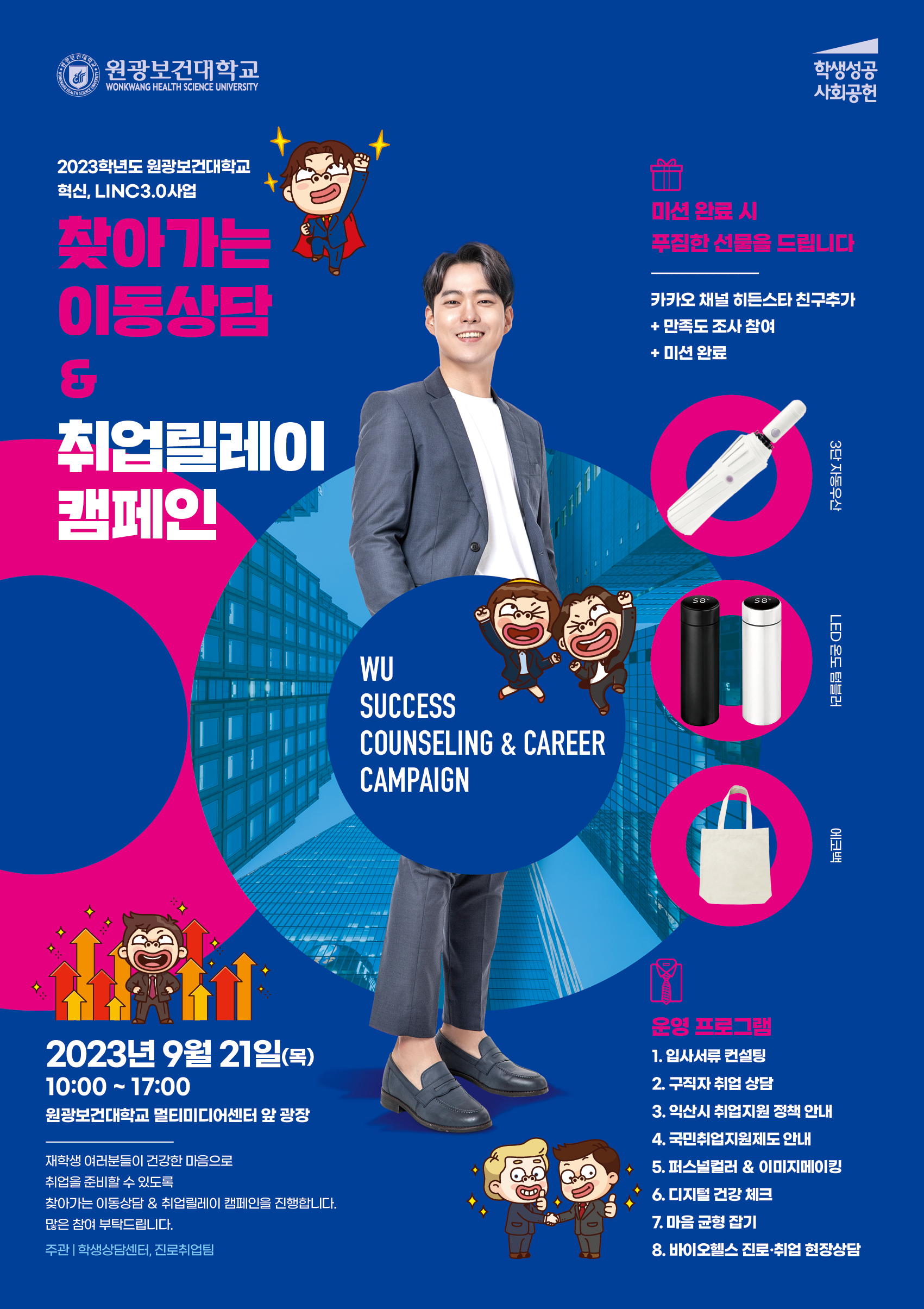 포스터